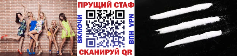  Cocaine Ковдор