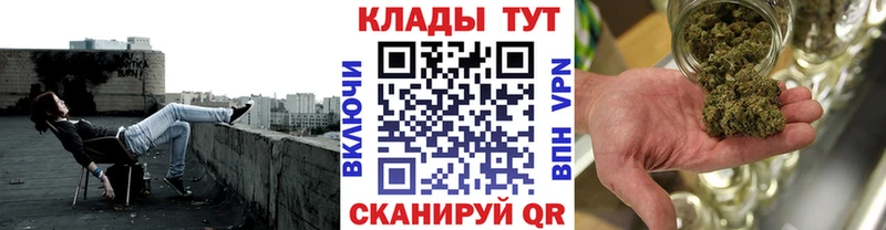 Купить наркотик аптеки Ковдор Марихуана Cocaine ГАШИШ МЕФ