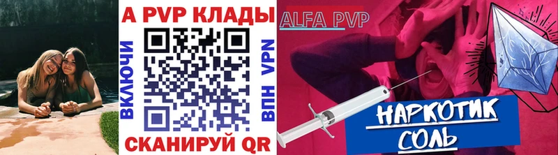 блэк спрут ССЫЛКА  Ковдор  А ПВП СК 