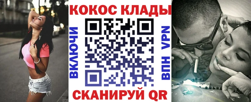 COCAIN Эквадор  наркота  Ковдор 