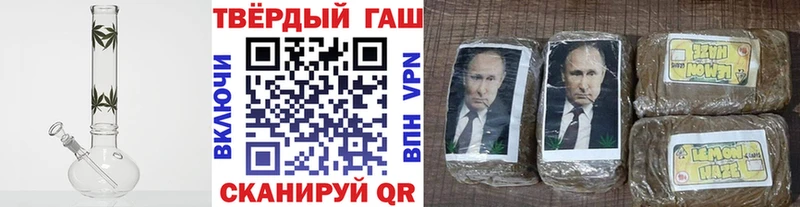 Гашиш гарик  mega маркетплейс  Ковдор 