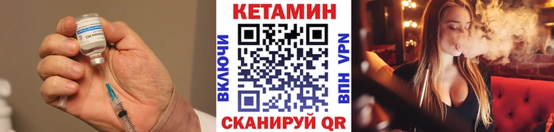 Кетамин ketamine  Ковдор 