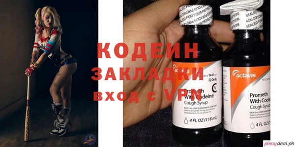 гашиш Абинск