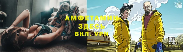 альфа пвп Абдулино