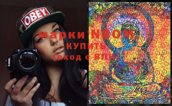 альфа пвп Абдулино