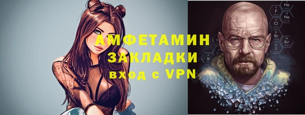 метамфетамин Алексеевка
