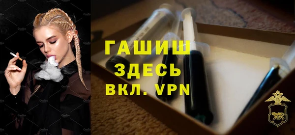 гашиш Абинск