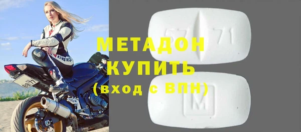 гашиш Абинск