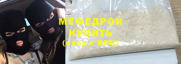 мет Абаза