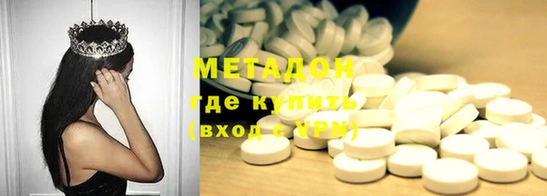 метамфетамин Алексеевка