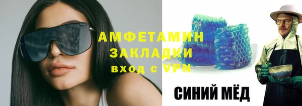 мет Абаза