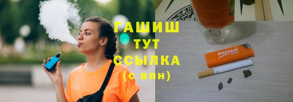 гашиш Абинск