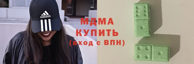 мет Абаза