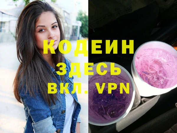 гашиш Абинск