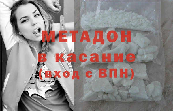 кокаин Алексин