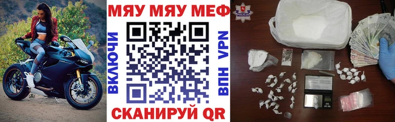 МЕФ мука купить наркотики сайты Ковдор