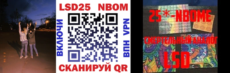 Марки 25I-NBOMe 1500мкг  Ковдор 